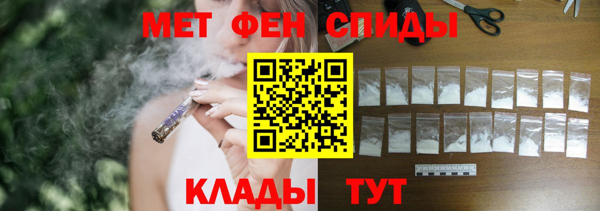 АМФЕТАМИН VHQ  Вход с VPN  АМФЕТАМИН  Дедовск  Амфетамин 