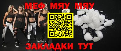 амфетамин Донской