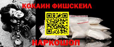 гашишное масло Донецк