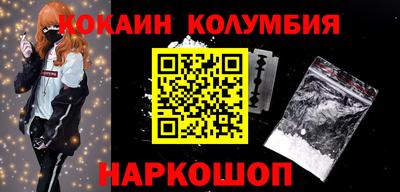 гашишное масло Донецк