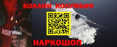 амфетамин Донской