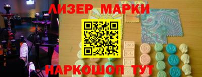 гашишное масло Донецк