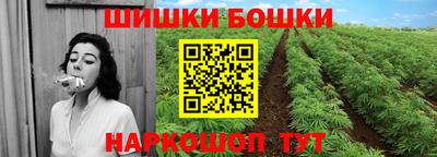 гашишное масло Донецк