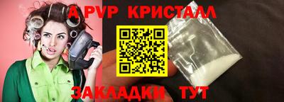 гашишное масло Донецк