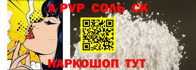 амфетамин Донской