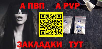 амфетамин Донской