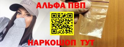 амфетамин Донской