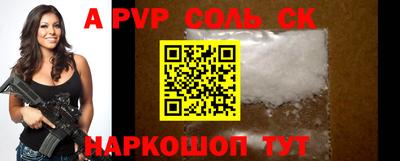 амфетамин Донской