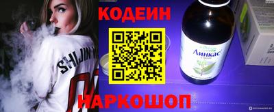 гашишное масло Донецк