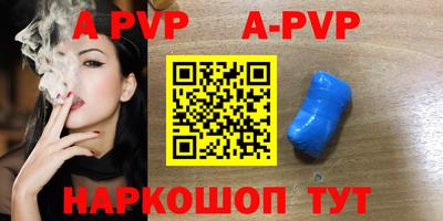 амфетамин Донской