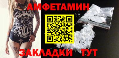 амф Дубна