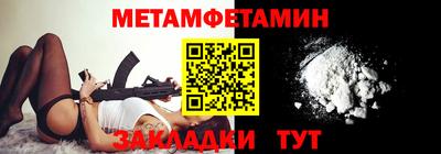 амфетамин Донской