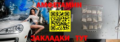 гашишное масло Донецк