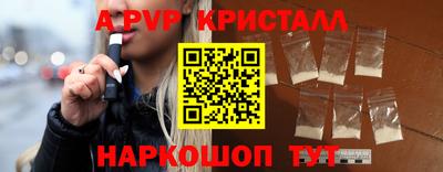 амфетамин Донской