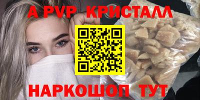 гашишное масло Донецк