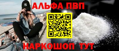 амфетамин Донской