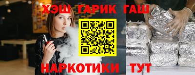 гашишное масло Донецк