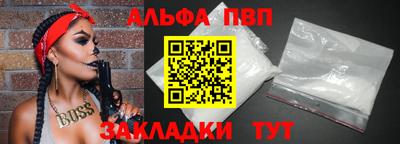 гашишное масло Донецк