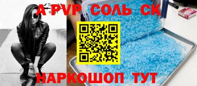 гашишное масло Донецк