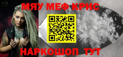 амфетамин Донской