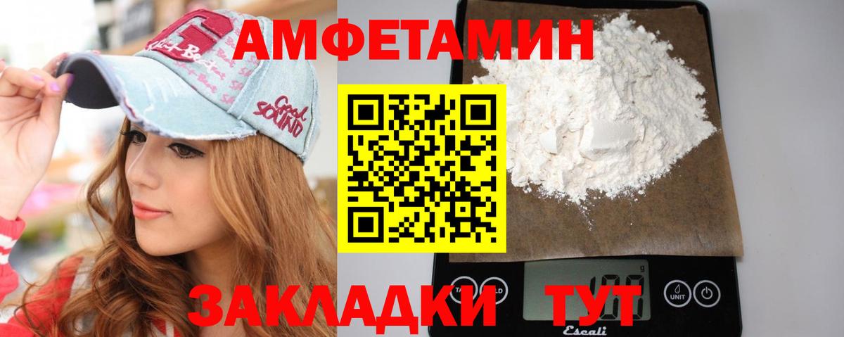 МЕТАМФЕТАМИН винт Дедовск