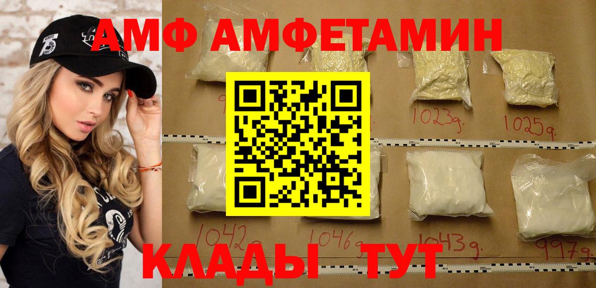 МЕТАМФЕТАМИН витя  Вход с VPN  МЕТАМФЕТАМИН витя  Дедовск 