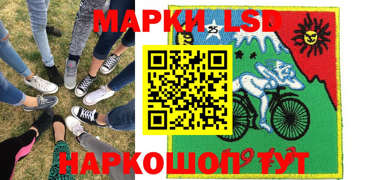 Марки 25I-NBOMe  Вход с VPN  Дедовск  Марки 25I-NBOMe 1,8мг 